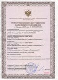 Нейродэнс ПКМ официальный сайт - denasdevice.ru ЧЭНС-01-Скэнар в Донской купить
