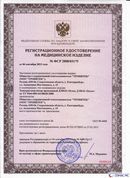 ДЭНАС-Остео 4 программы в Донской купить Нейродэнс ПКМ официальный сайт - denasdevice.ru 